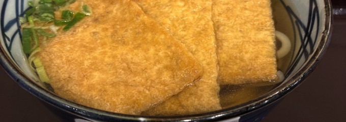 里のうどん 多摩センター店