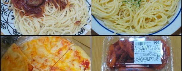 カネスエ 宮西店