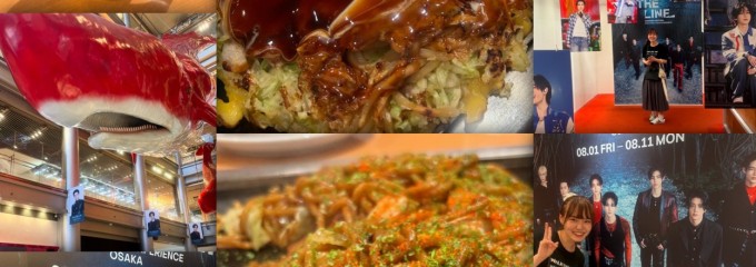 鶴橋風月 なんばCITY南館店