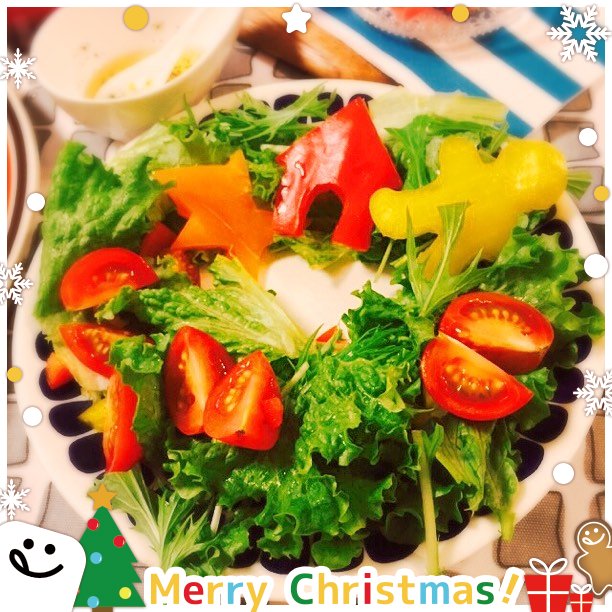 happy merry Christmas