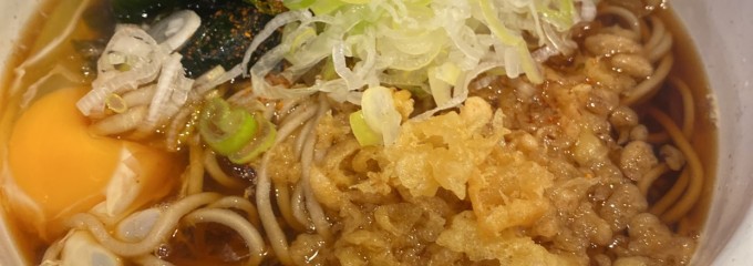 相州蕎麦 二俣川相鉄ライフ店