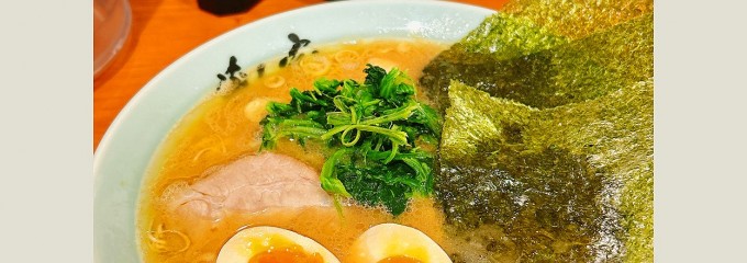 蔵人家