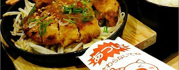 ぶたを イオンモールむさし村山店