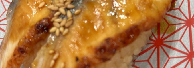 もり一 錦糸町テルミナⅡ店