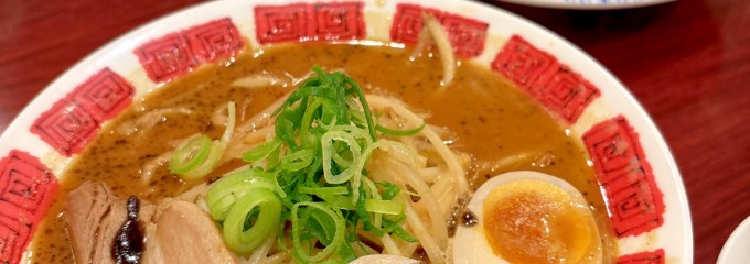 バーミヤン 新羽駅前店