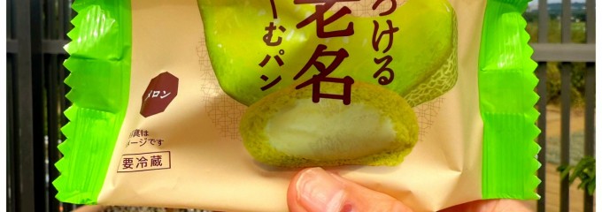 厚木パーキングエリア(内回り) ショッピングコーナー