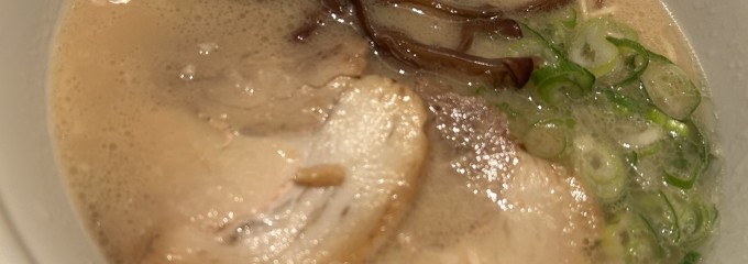 TOKYO豚骨BASE MADE by 博多一風堂 ecute品川サウス店
