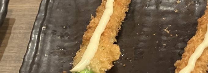 串揚げや もういいかい