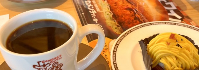 珈琲所 コメダ珈琲店 総社店