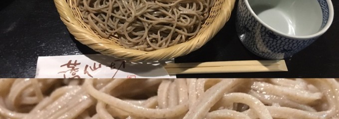 蕎仙坊