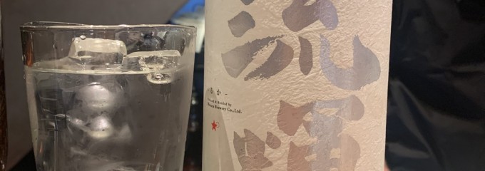 立呑み 8