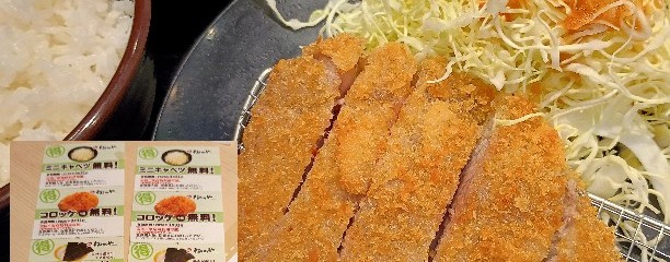 松のや 相模原陽光台店