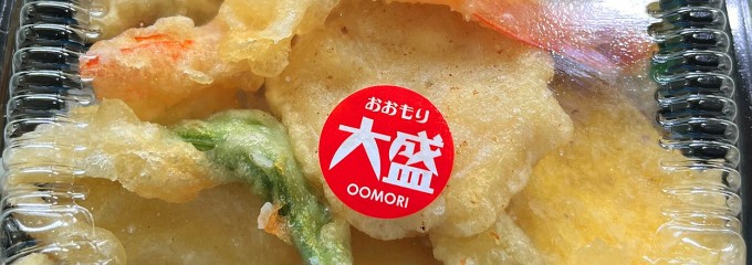 ほっともっと白藤店 白藤店