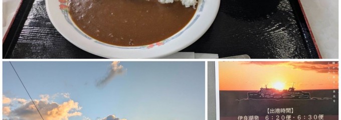 レストランフェリー