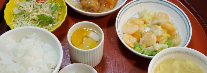 中華菜館　福寿林