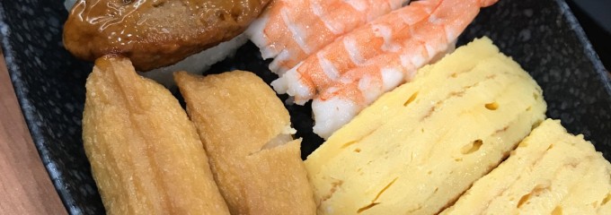 無添くら寿司 四日市店