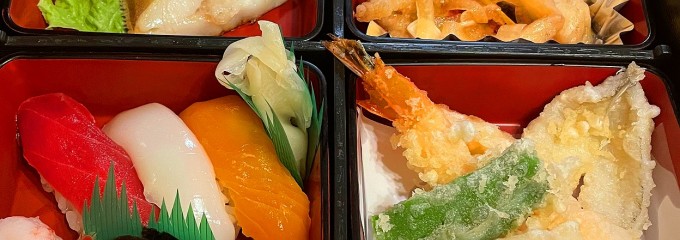誠寿司 本店