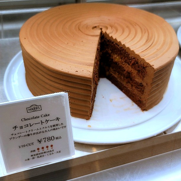 ハーブス Harbs 六本木ヒルズ カフェ スイーツ の写真 ホットペッパーグルメ