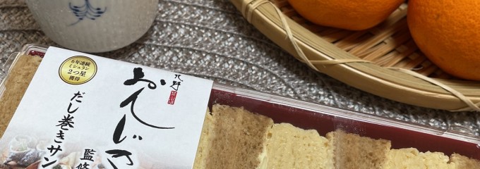 小麦の森 神吉店