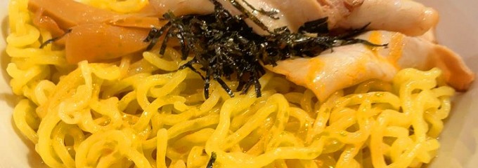 油そば専門店 歌志軒 岡崎法性寺店