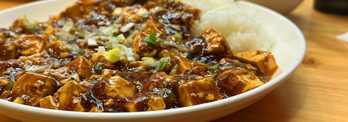 張広東飯店 ちょうかんとうんはんてん 桜園