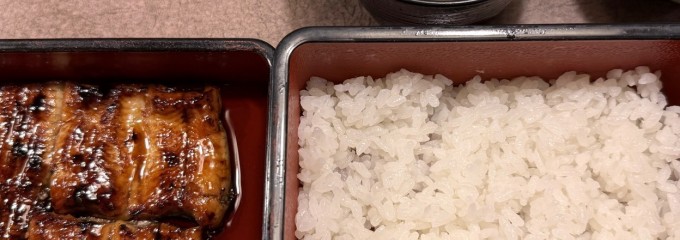 うなぎの末よし