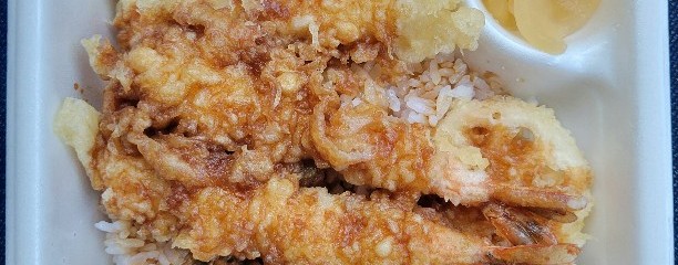 天丼てんや 横浜瀬谷店