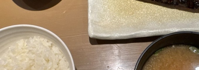 やよい軒 蔵前店