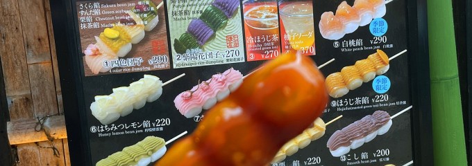 さくらの夢見屋