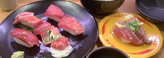 スシロー 倉吉店