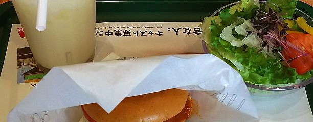 モスバーガー さくら氏家店