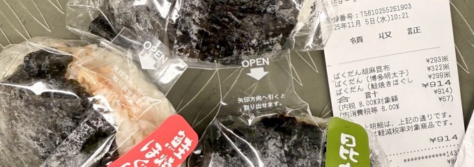 デイリーヤマザキ 小倉新道寺店