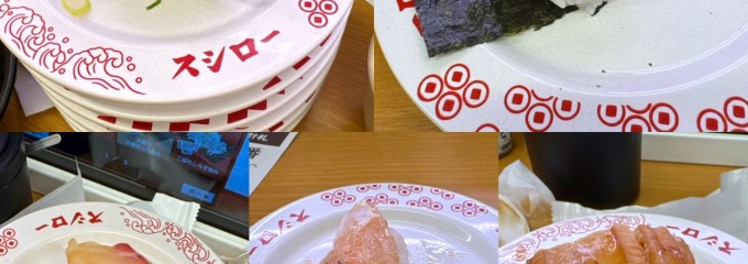 スシロー 新横浜店