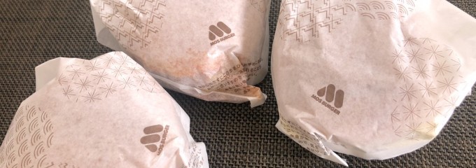 モスバーガー ひばりヶ丘店