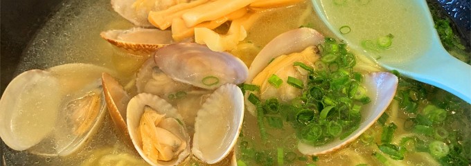 ラーメン 麺三