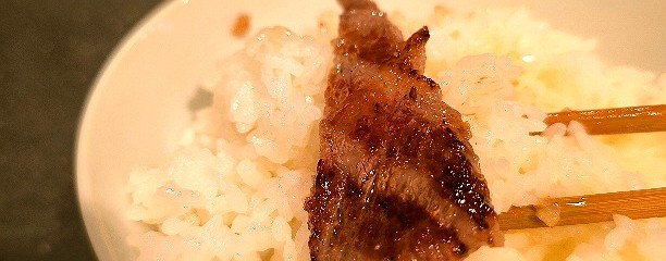 大衆焼肉ヒノモト