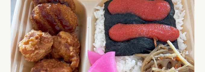 ラ・ムー若松店