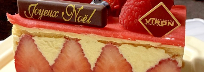 ヴィロン 丸の内トキア店