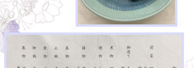 愛昇殿レクストの杜 吹上