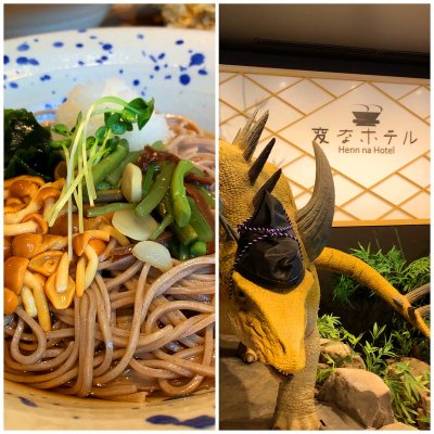 日本蕎麦オリオリ 変なホテル西葛西店 西葛西 西葛西駅 そば 日本蕎麦オリオリ 変なホテル西葛西店 西葛西 西葛西駅 そば