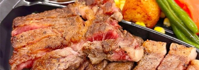 ステーキハウス松木 八王子松木店