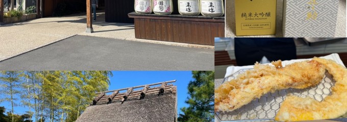 天ぷらまきの姫路花田