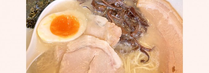 一風堂 高松松島店