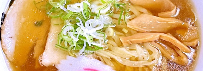 青竹手打ラーメン　麺屋ようすけ