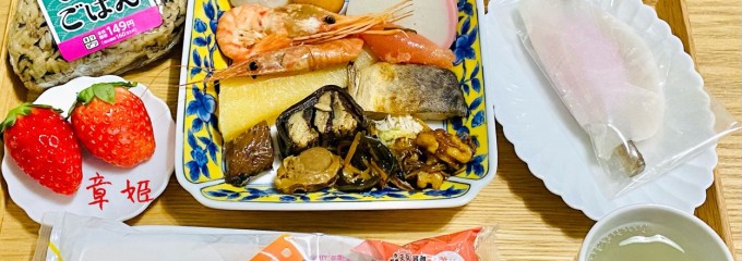 セブン-イレブン 横浜阿久和南４丁目店