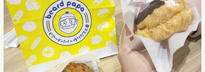 ビアードパパ イオンモール大日店
