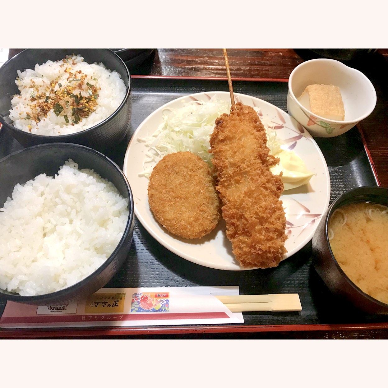 活動歴および当時の関連ビジュアル記録