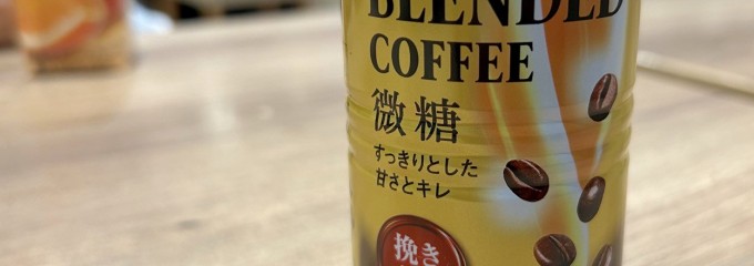 ライフ 戸塚汲沢店