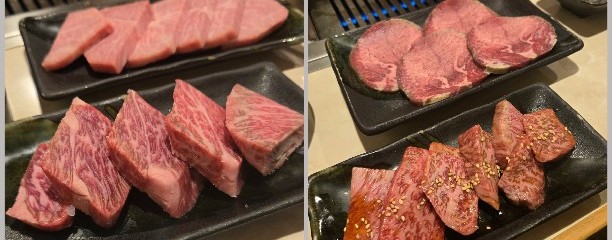焼肉 極