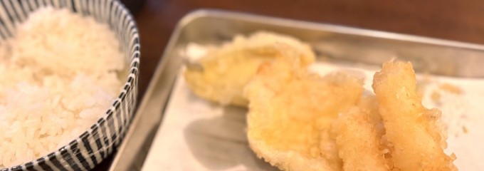 天ぷらとワイン 大塩 梅田店